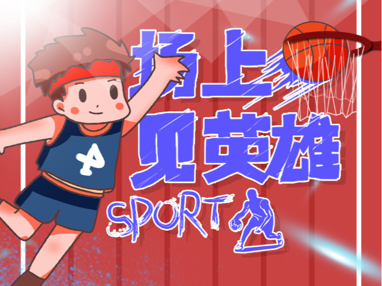 和王一凡有