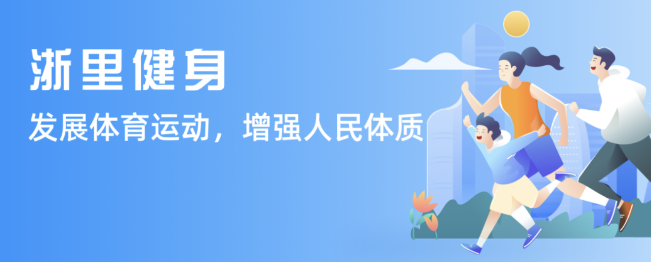 的发展趋势