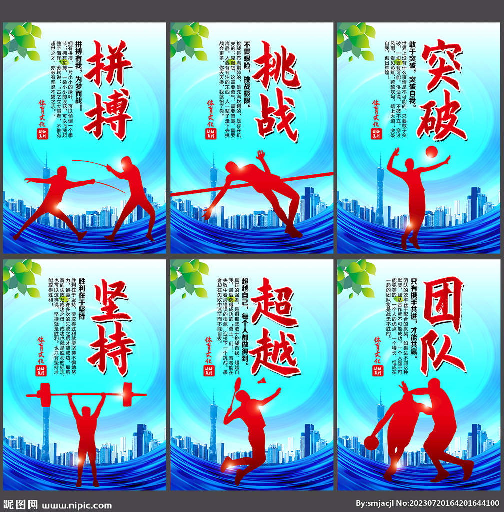冷门温床