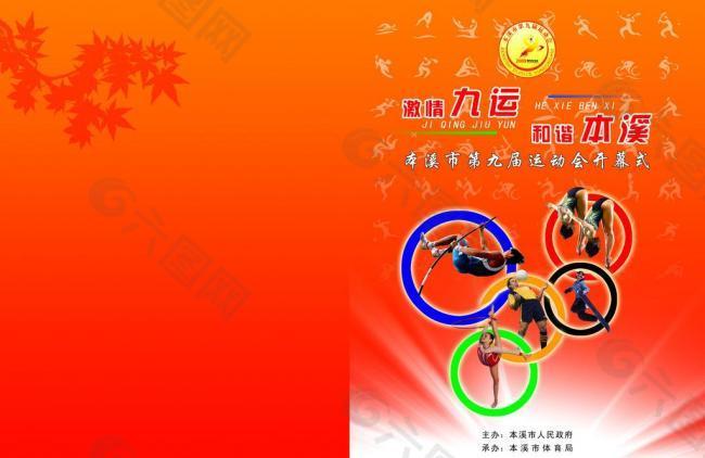 左路成为对